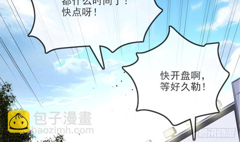 第390话 接济45