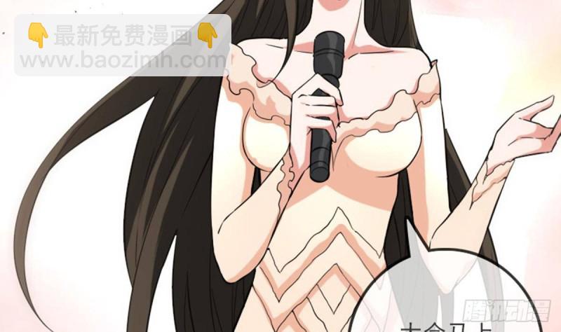第390话 接济48