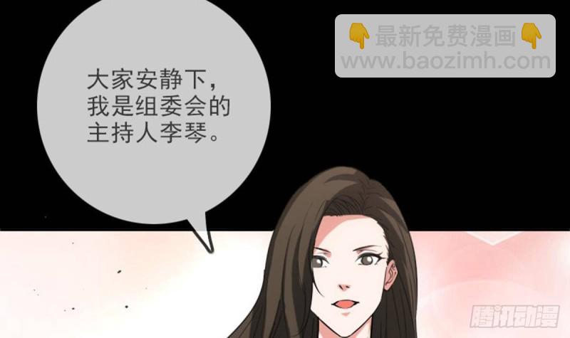 第390话 接济51