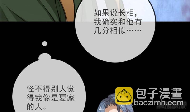 第390话 接济67
