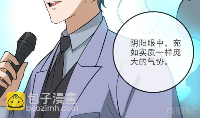 第390话 接济73