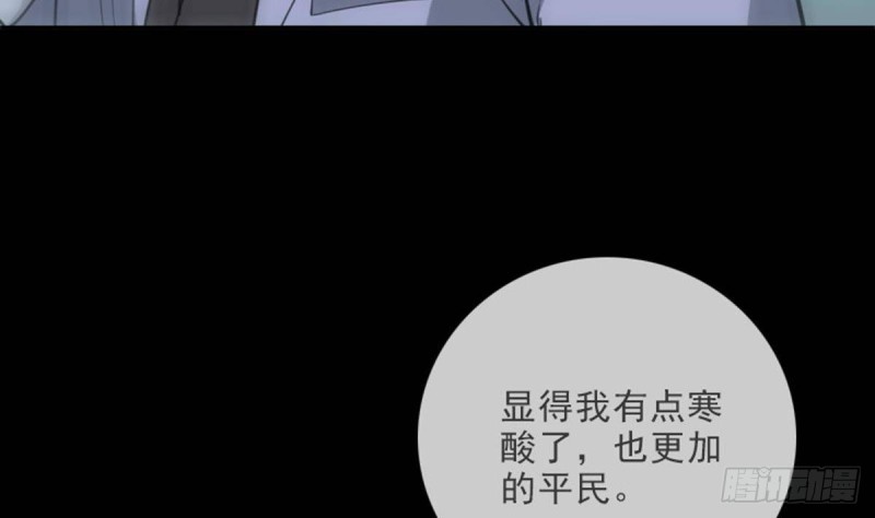 第390话 接济74