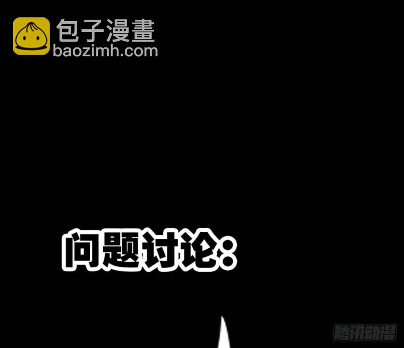第390话 接济77