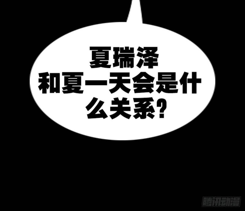 第390话 接济78