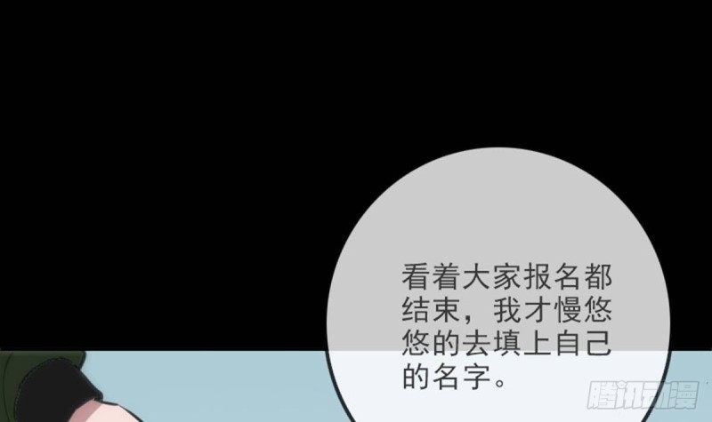 第390话 接济8