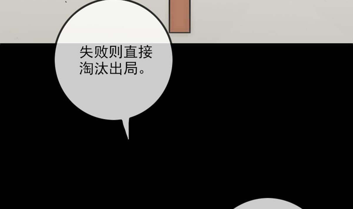 第391话 博彩10