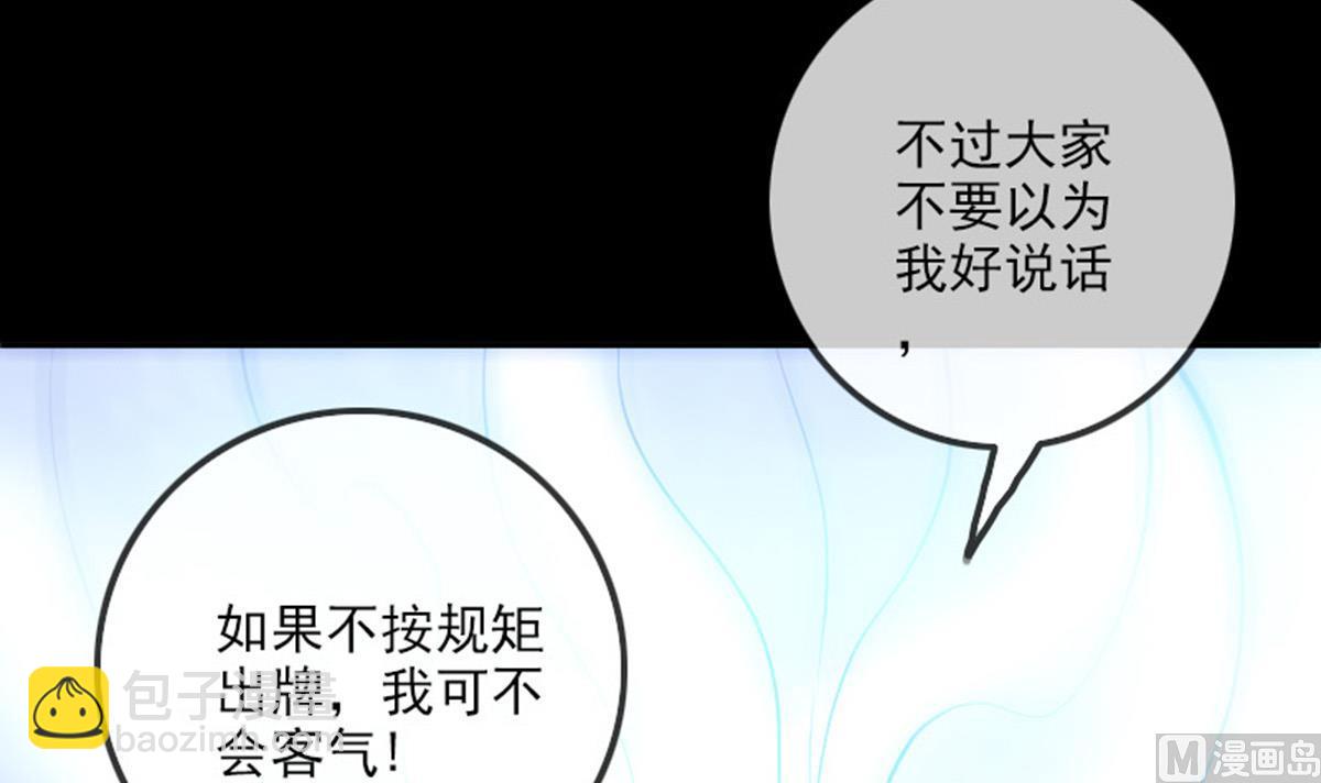 第391话 博彩11