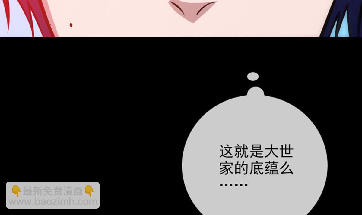 第391话 博彩18