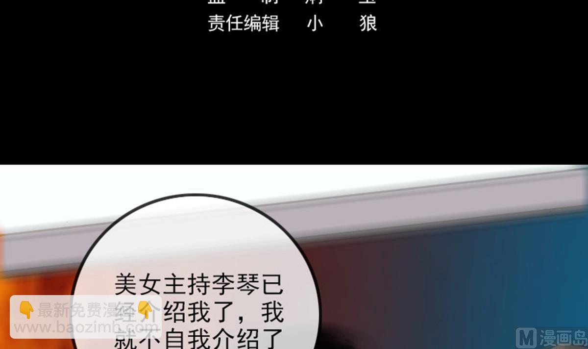 第391话 博彩2