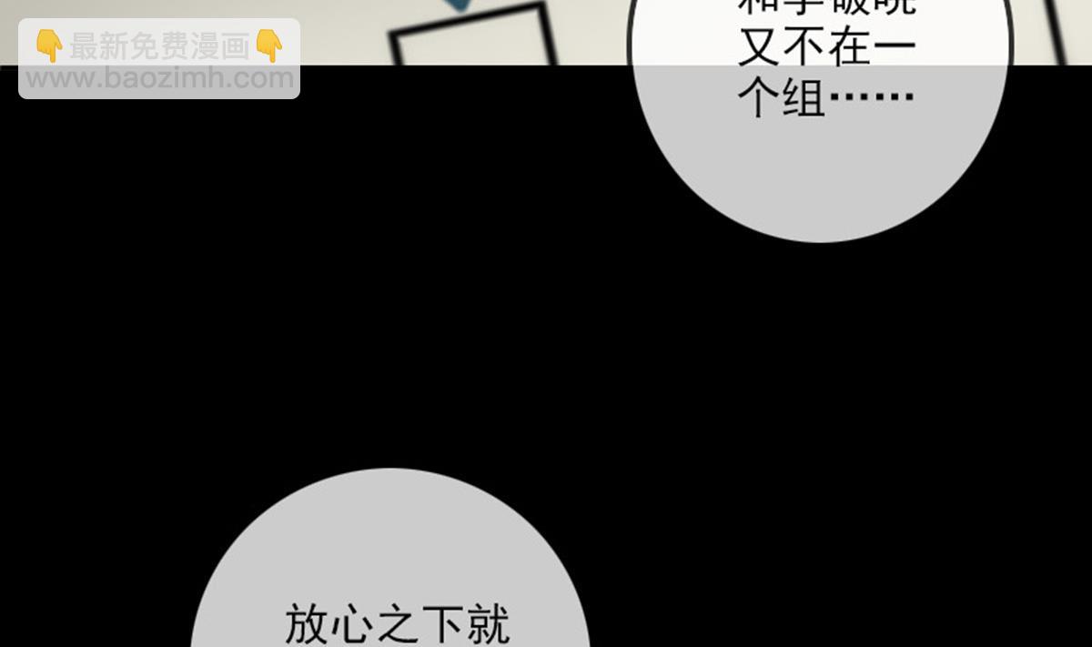 第391话 博彩25