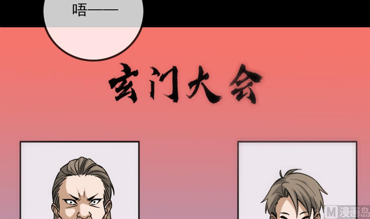 第391话 博彩29