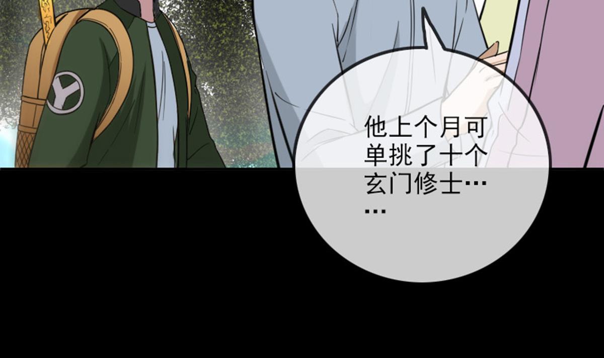 第391话 博彩33