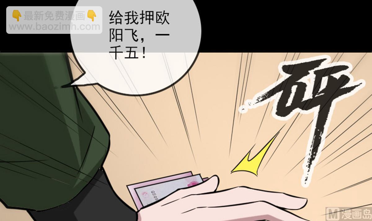 第391话 博彩35