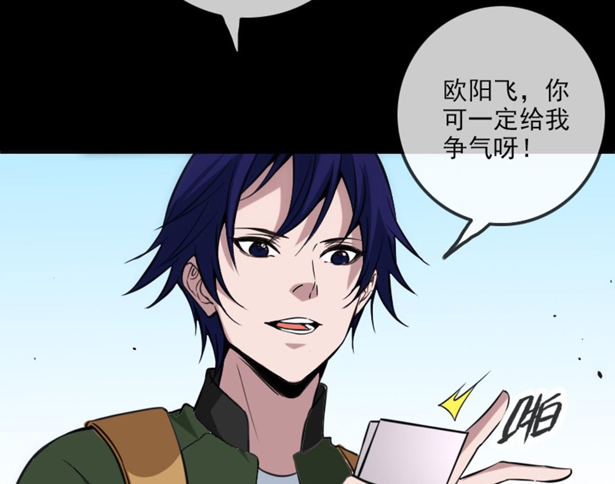 第391话 博彩37