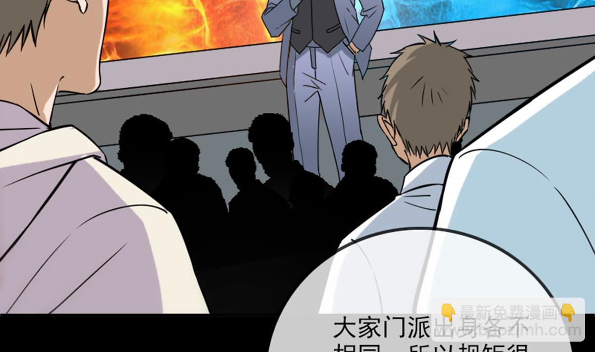 第391话 博彩4