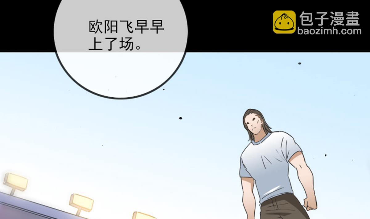 第391话 博彩43
