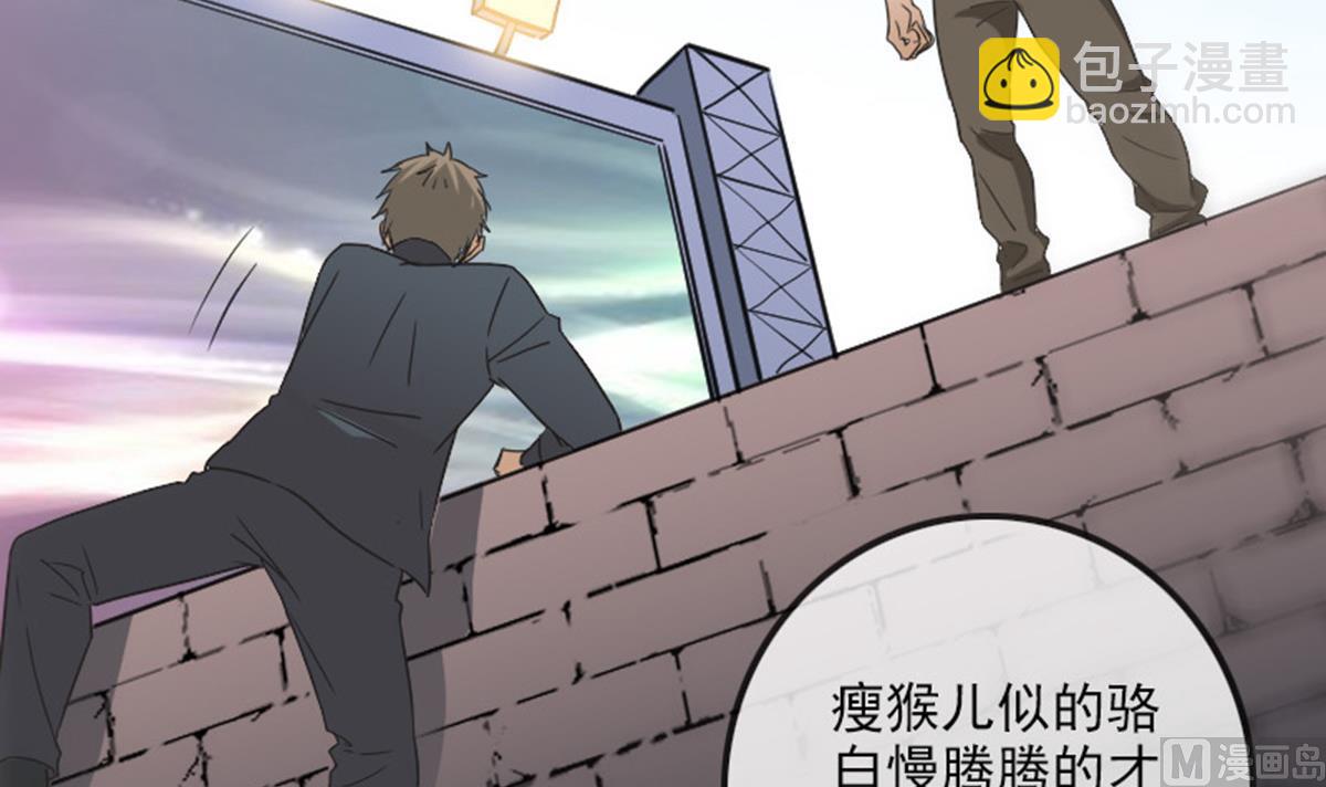 第391话 博彩44