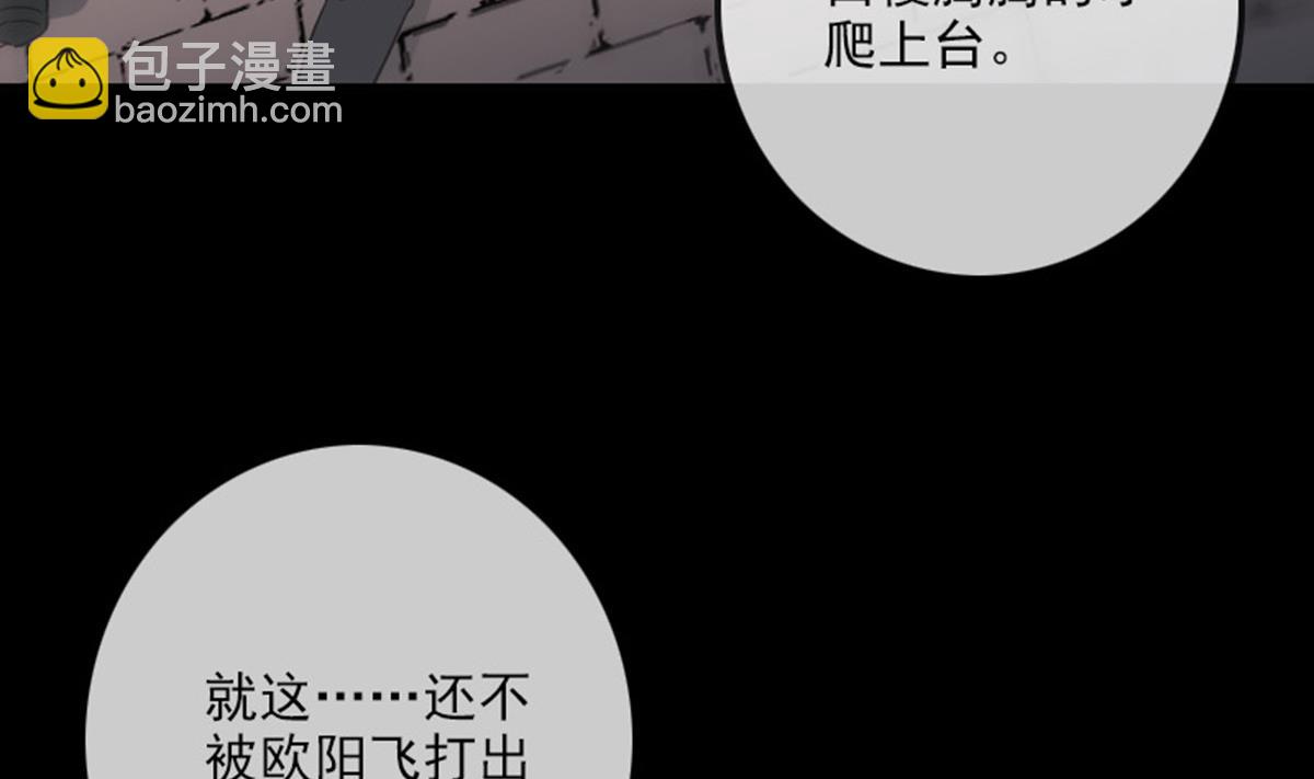 第391话 博彩45