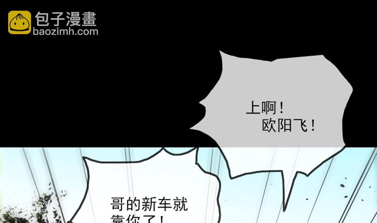 第391话 博彩55