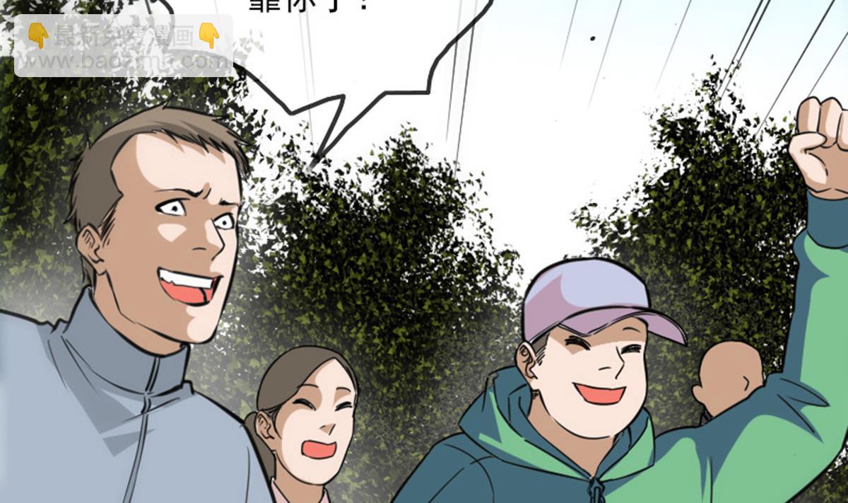 第391话 博彩56