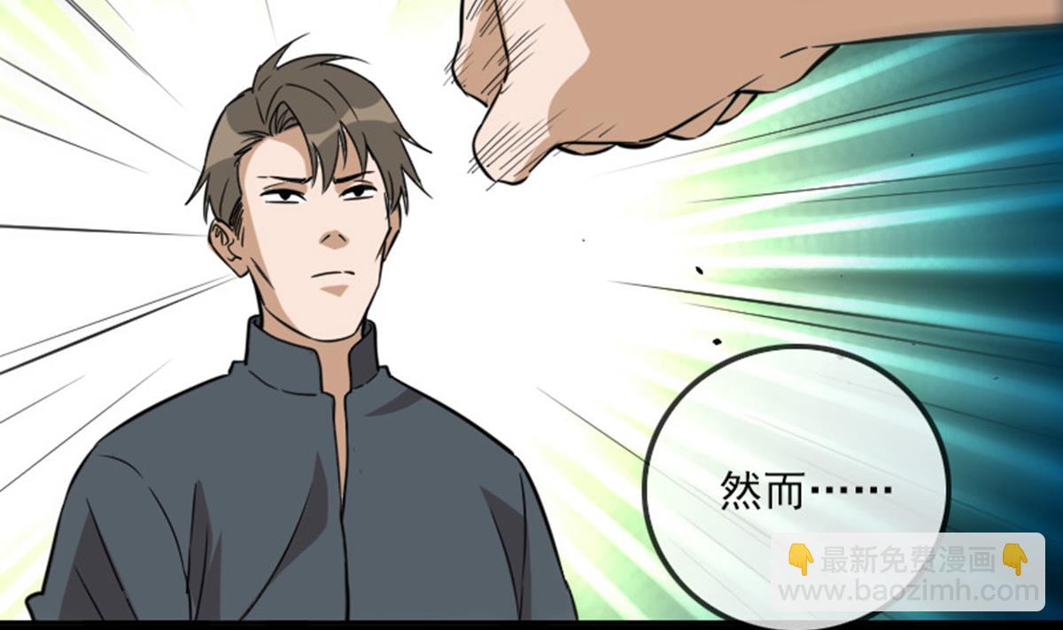 第391话 博彩59