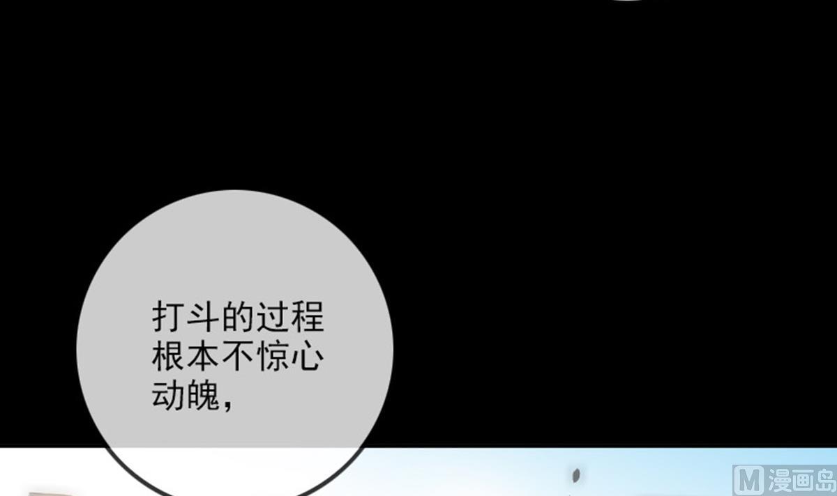 第391话 博彩60