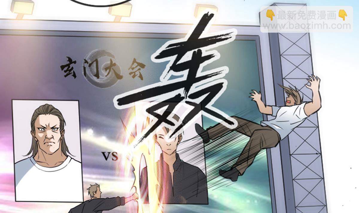 第391话 博彩61