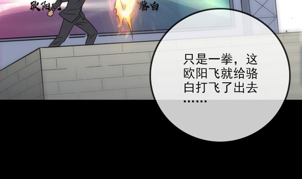 第391话 博彩62