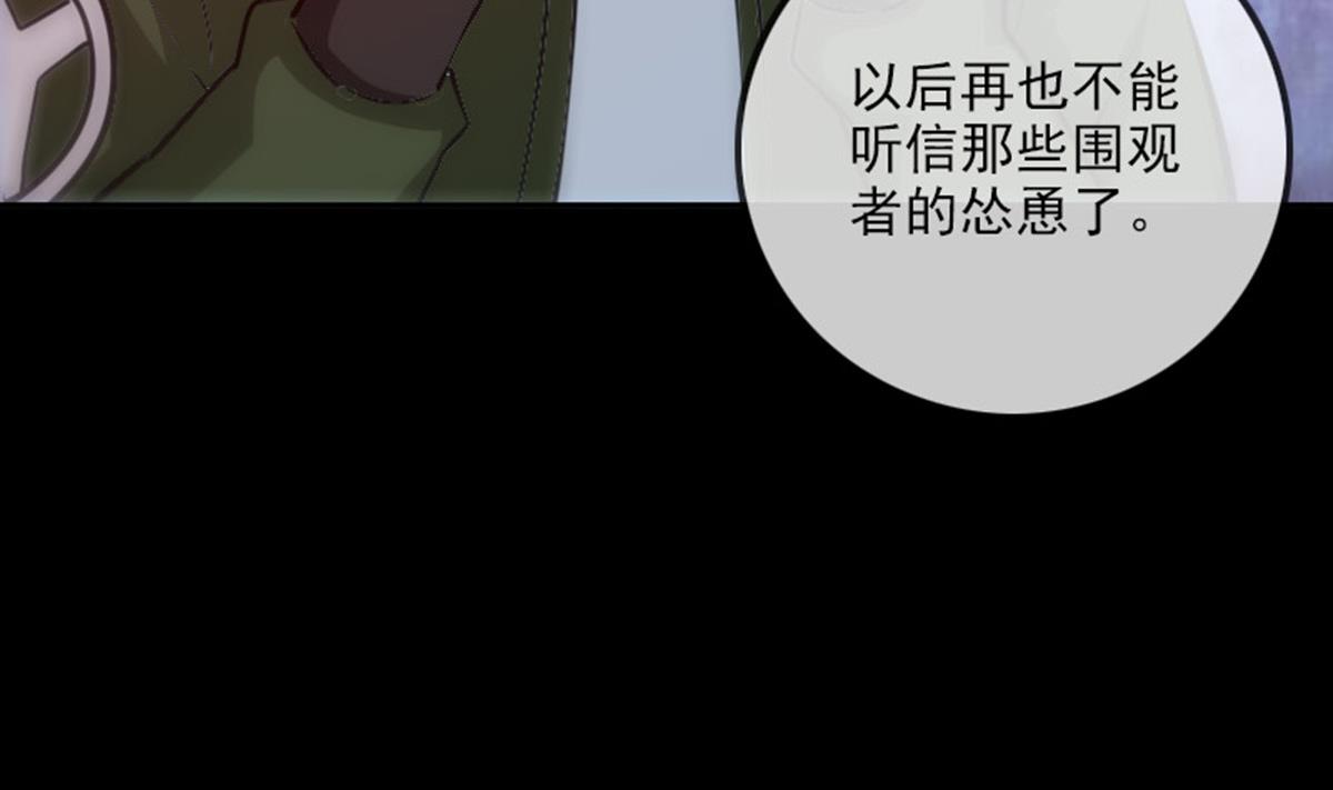 第391话 博彩65