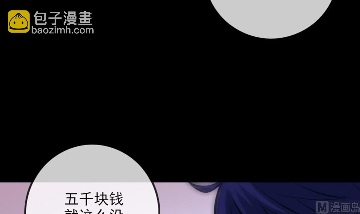 第391话 博彩69