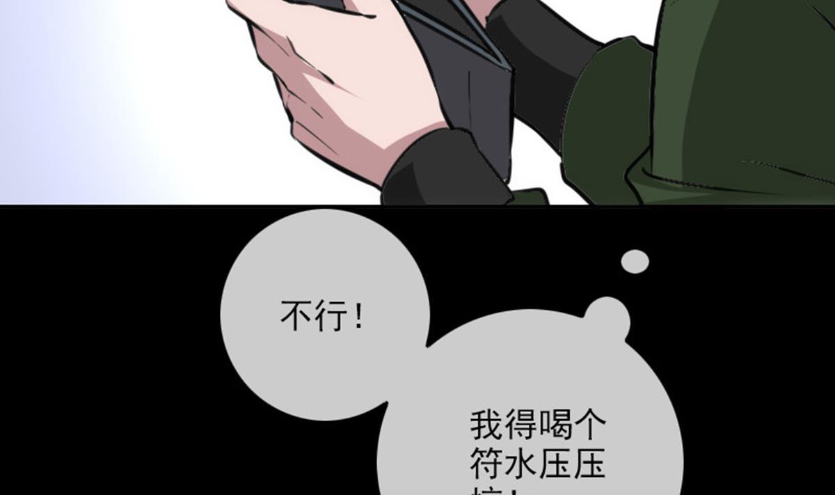 第391话 博彩71