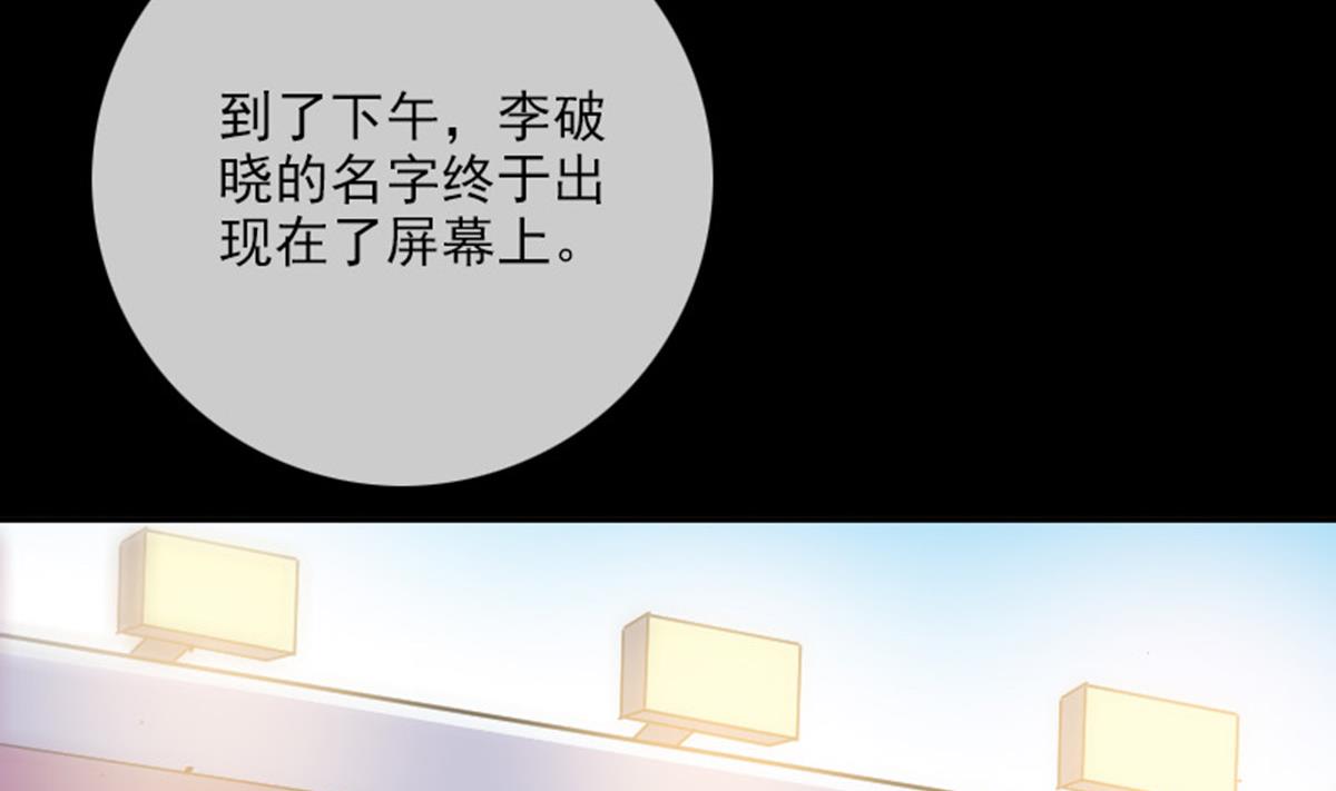 第391话 博彩73