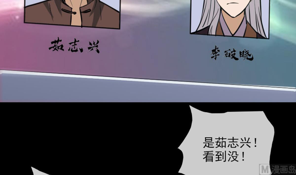 第391话 博彩75