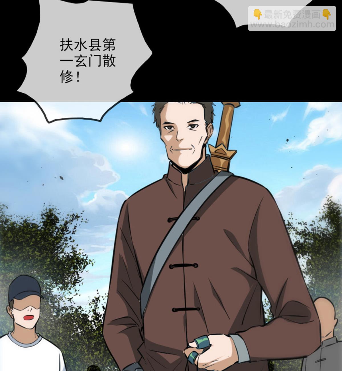 第391话 博彩76