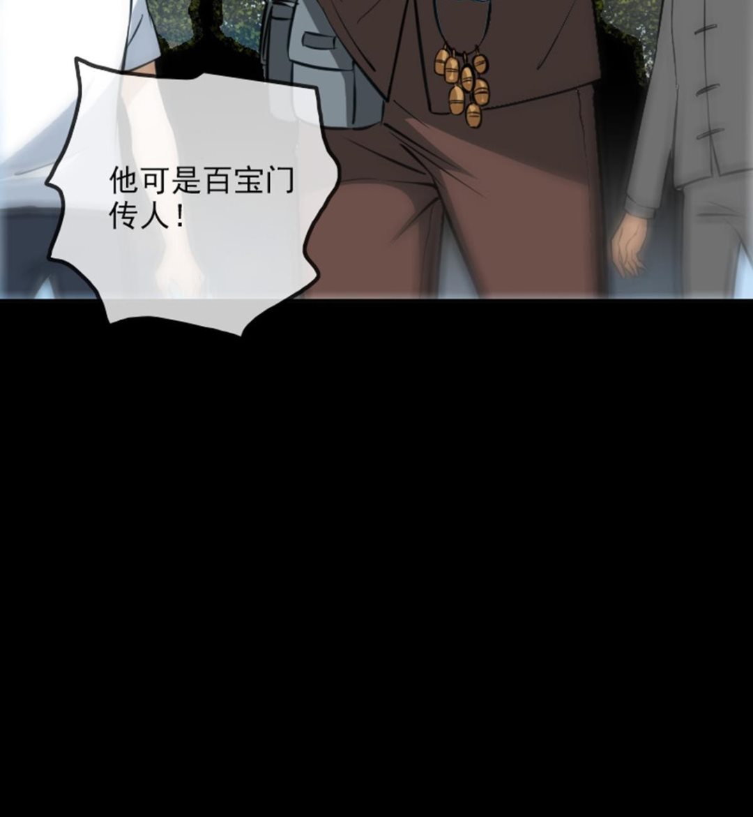 第391话 博彩77