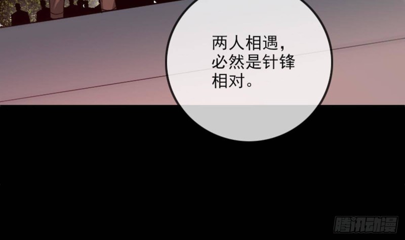 第393话 黑马14