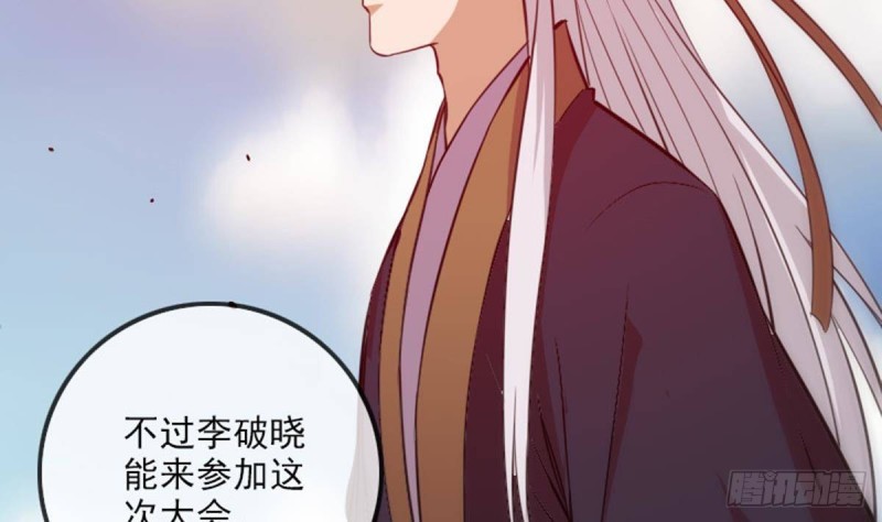 第393话 黑马16