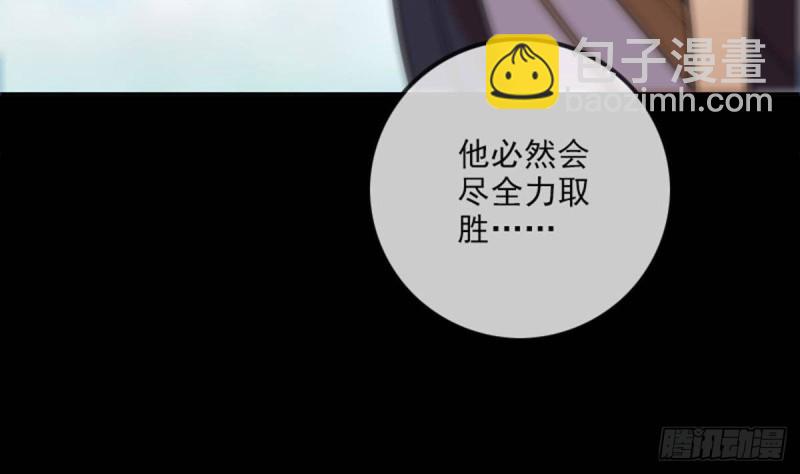 第393话 黑马18