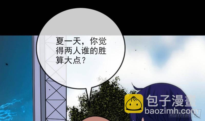 第393话 黑马19