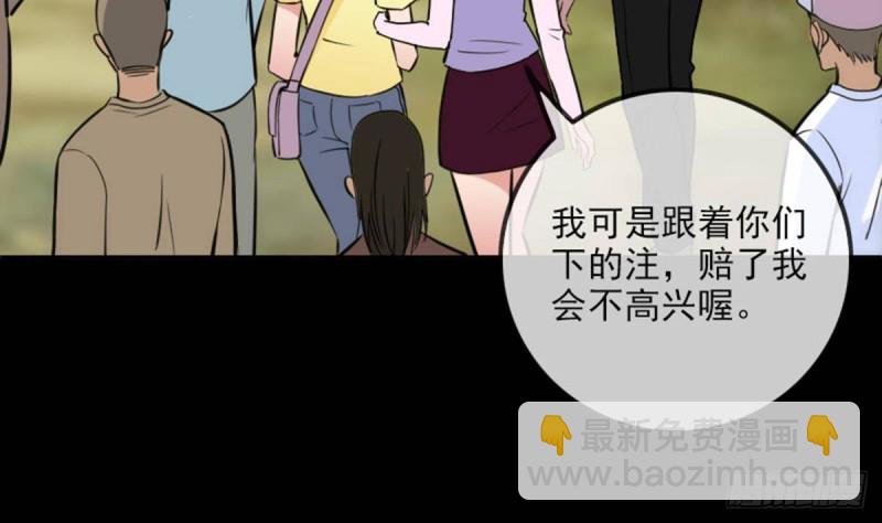 第393话 黑马27