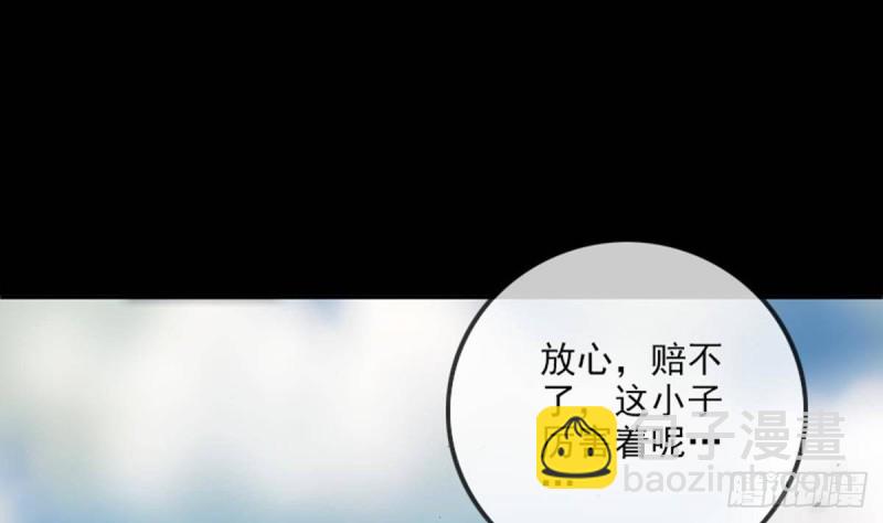第393话 黑马28