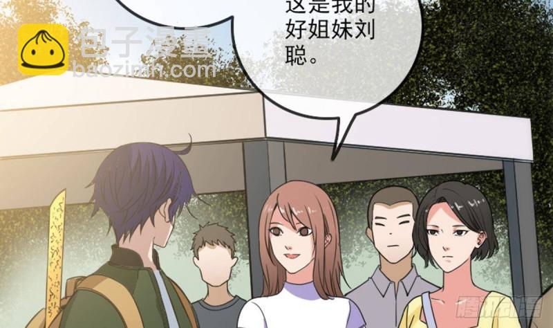 第393话 黑马3