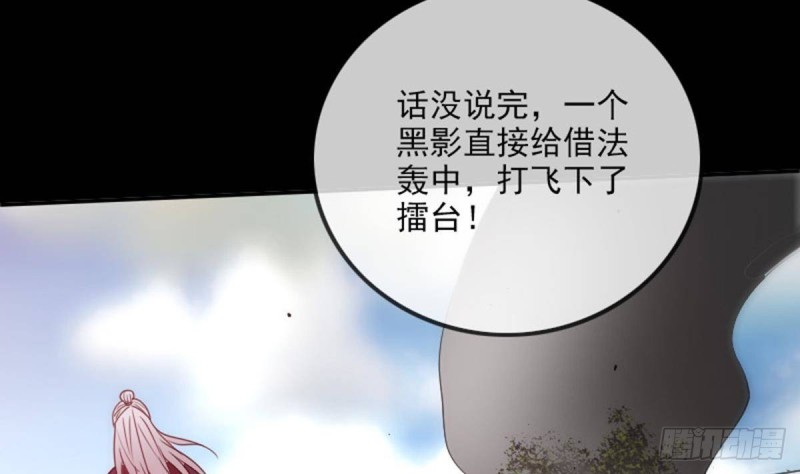 第393话 黑马33