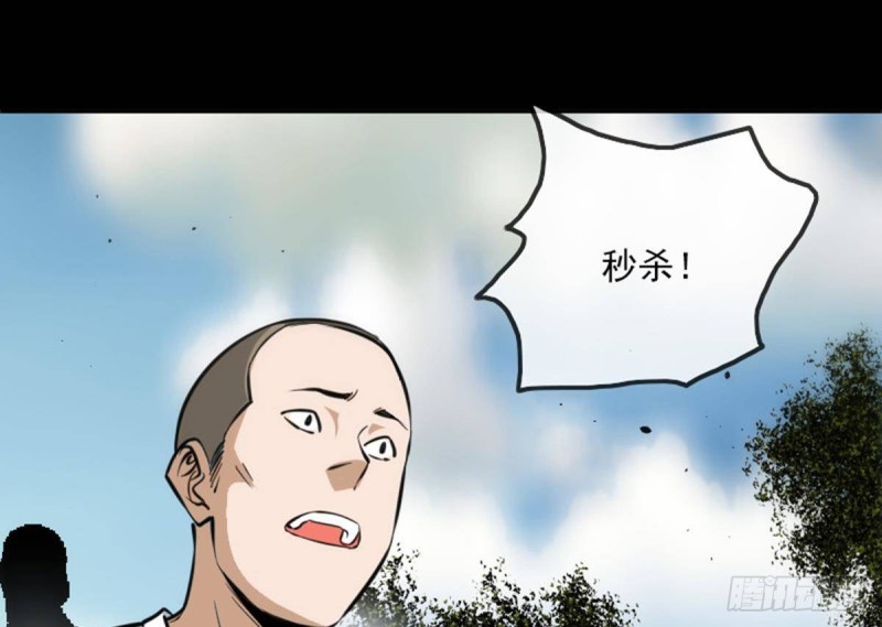 第393话 黑马37