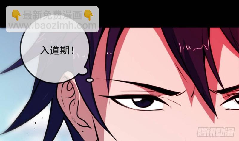 第393话 黑马39
