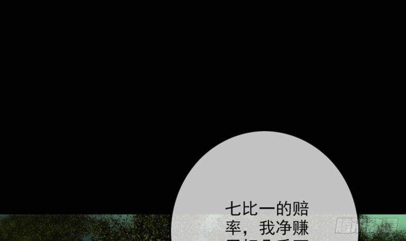 第393话 黑马44