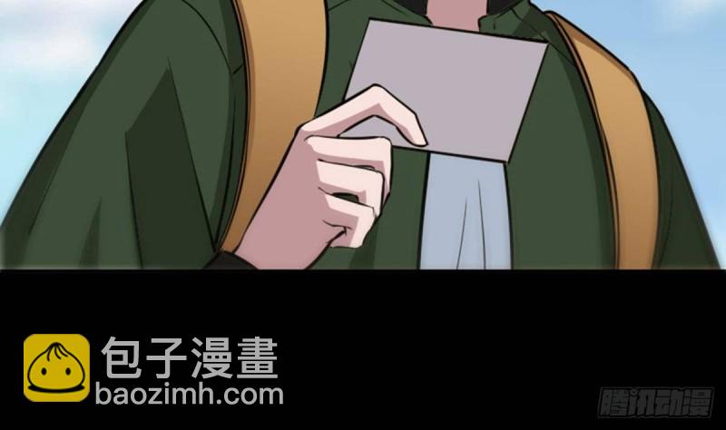 第393话 黑马49