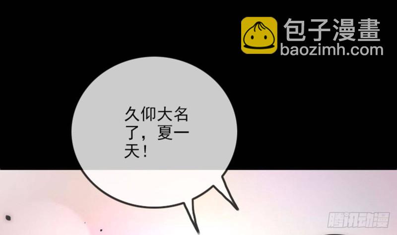 第393话 黑马5