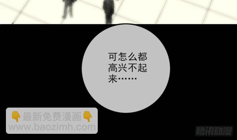 第393话 黑马51