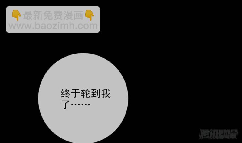 第393话 黑马54